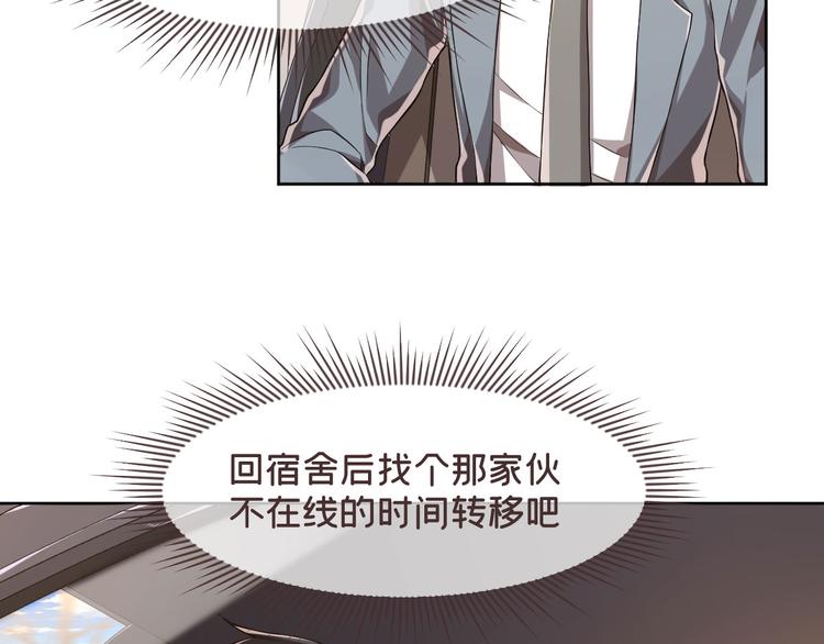 第40话52