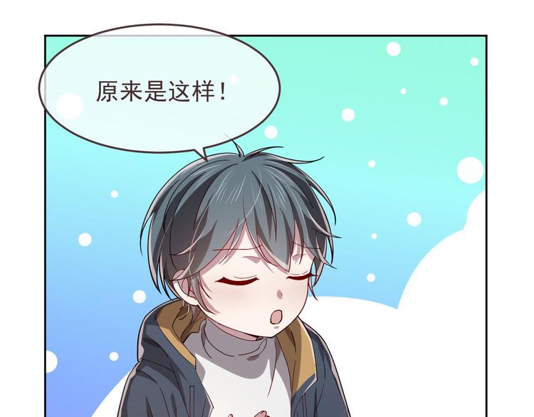 第36话31
