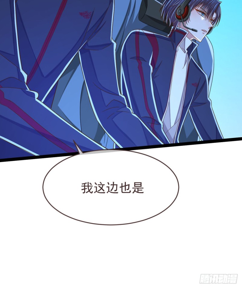 第90话26