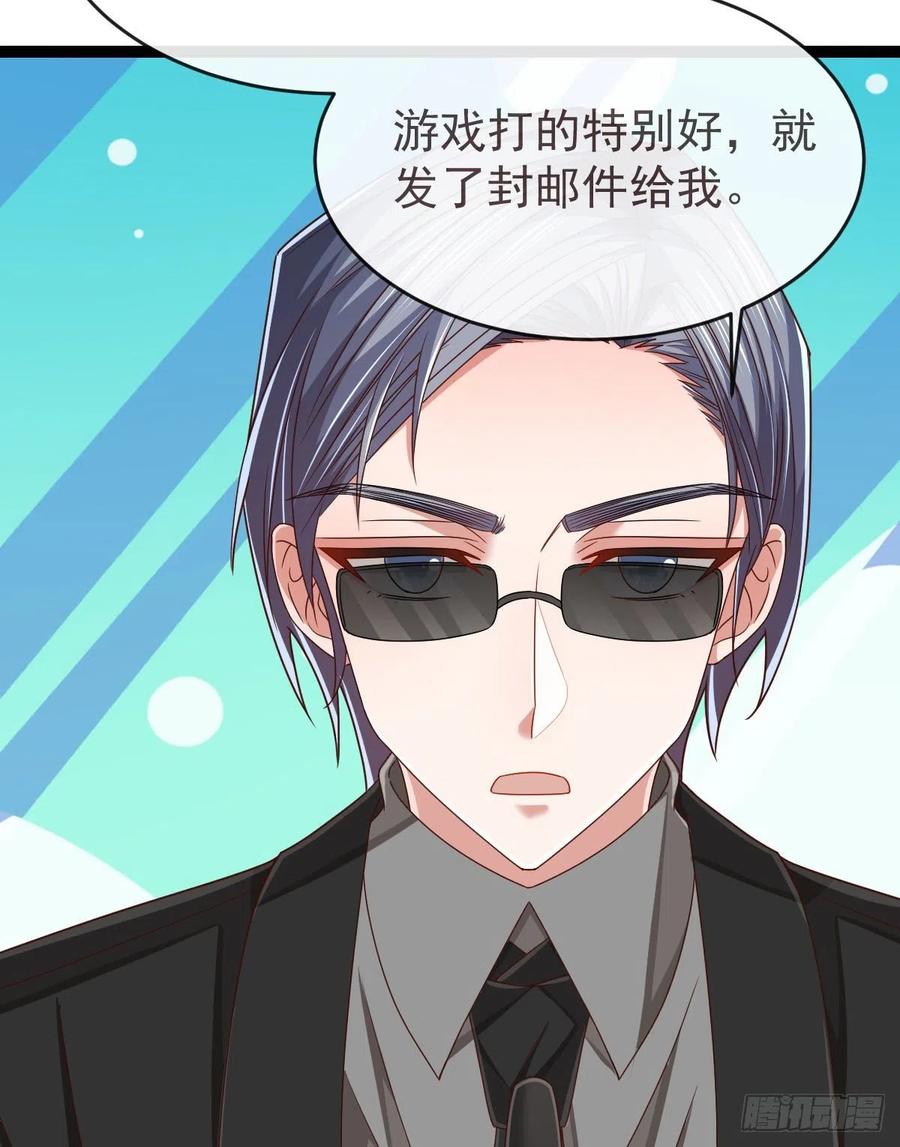 第128话32