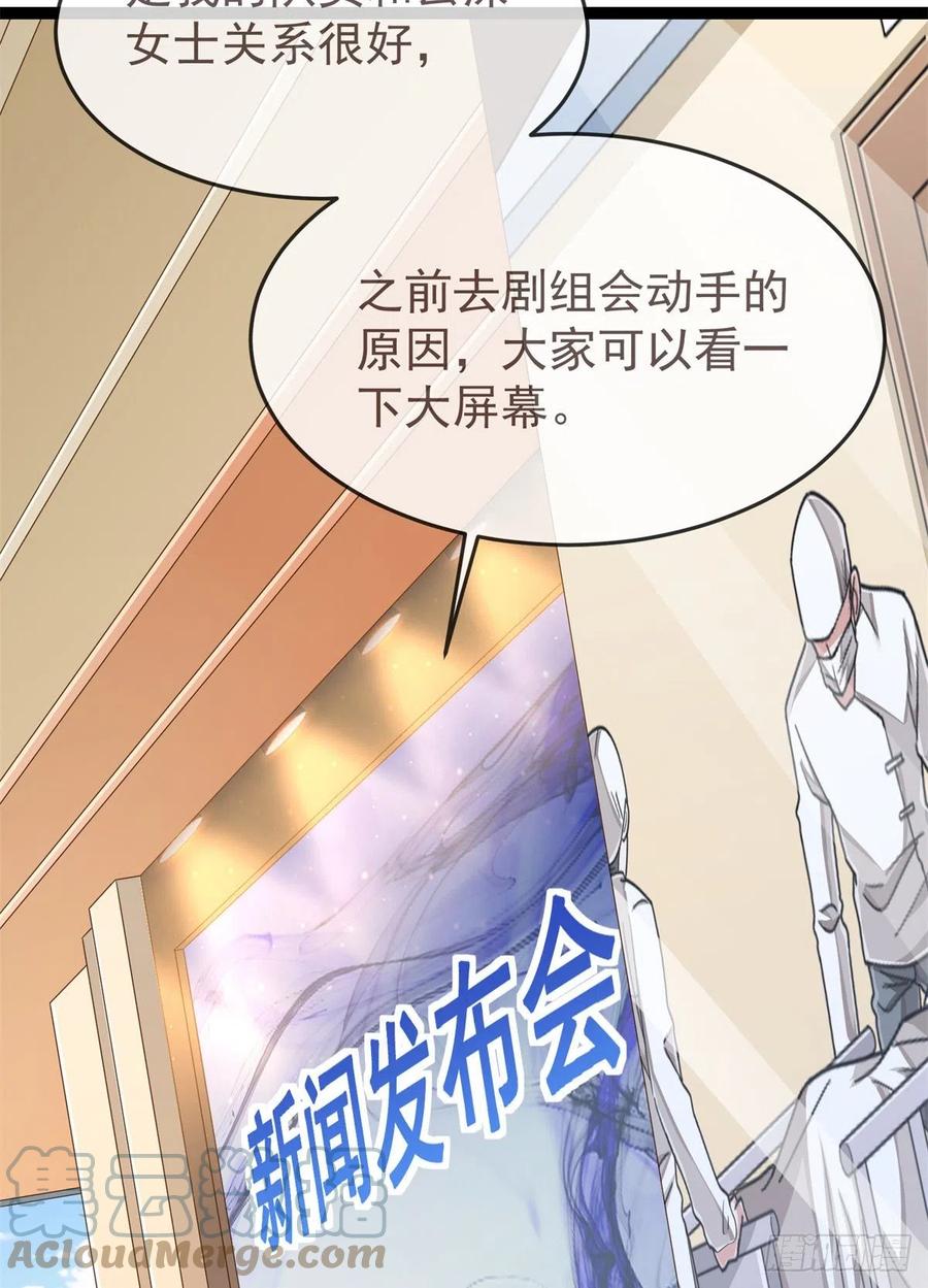 第128话24