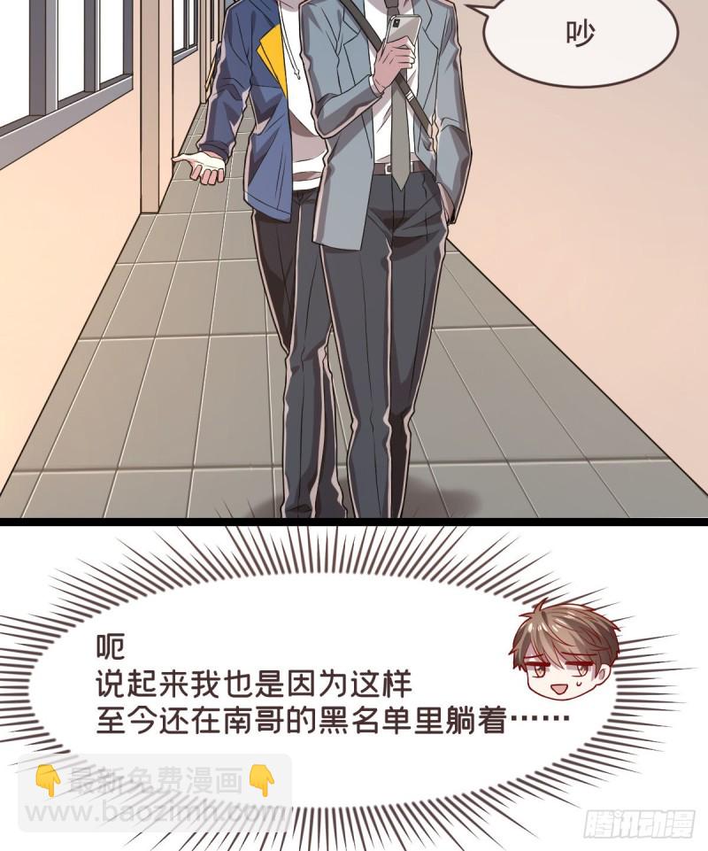 第64话44