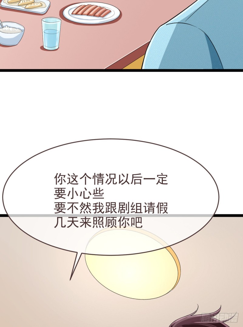 第97话11