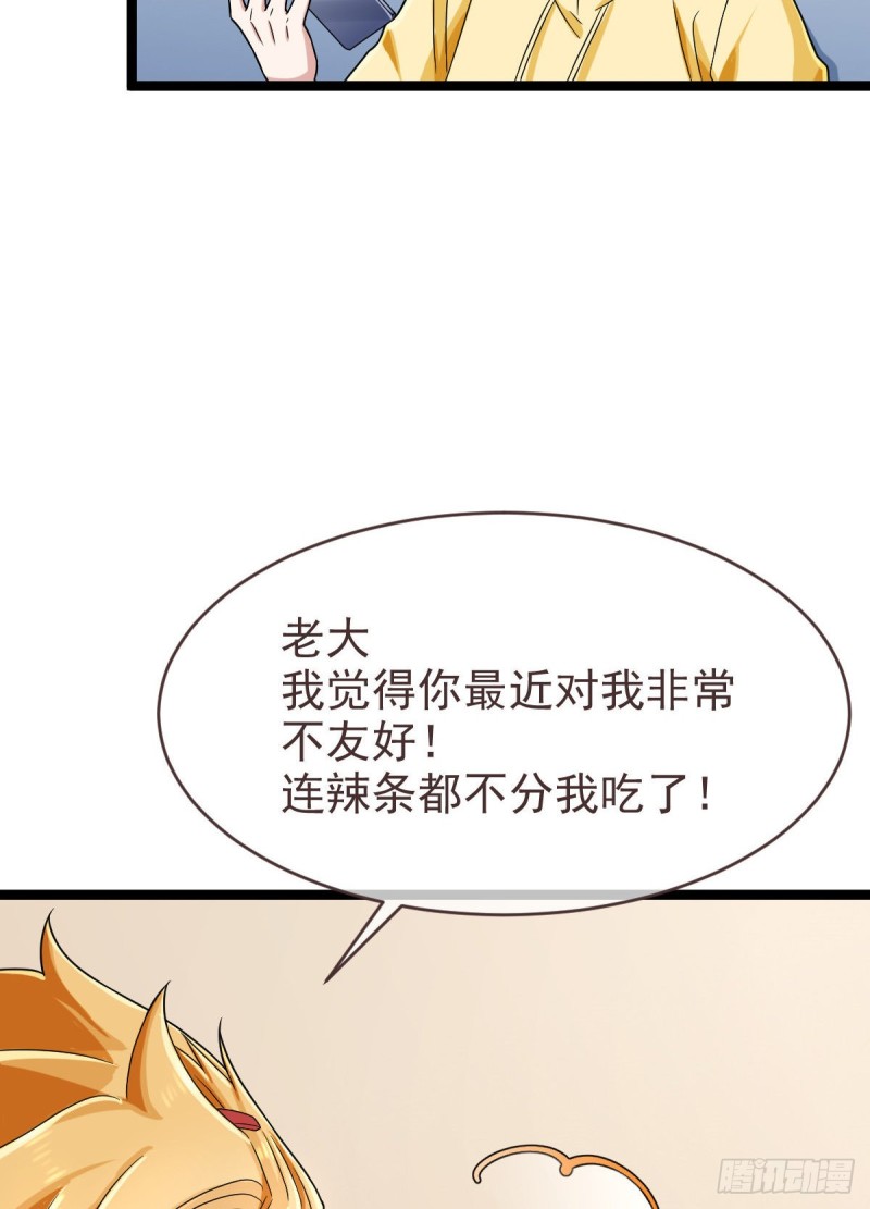 第101话25