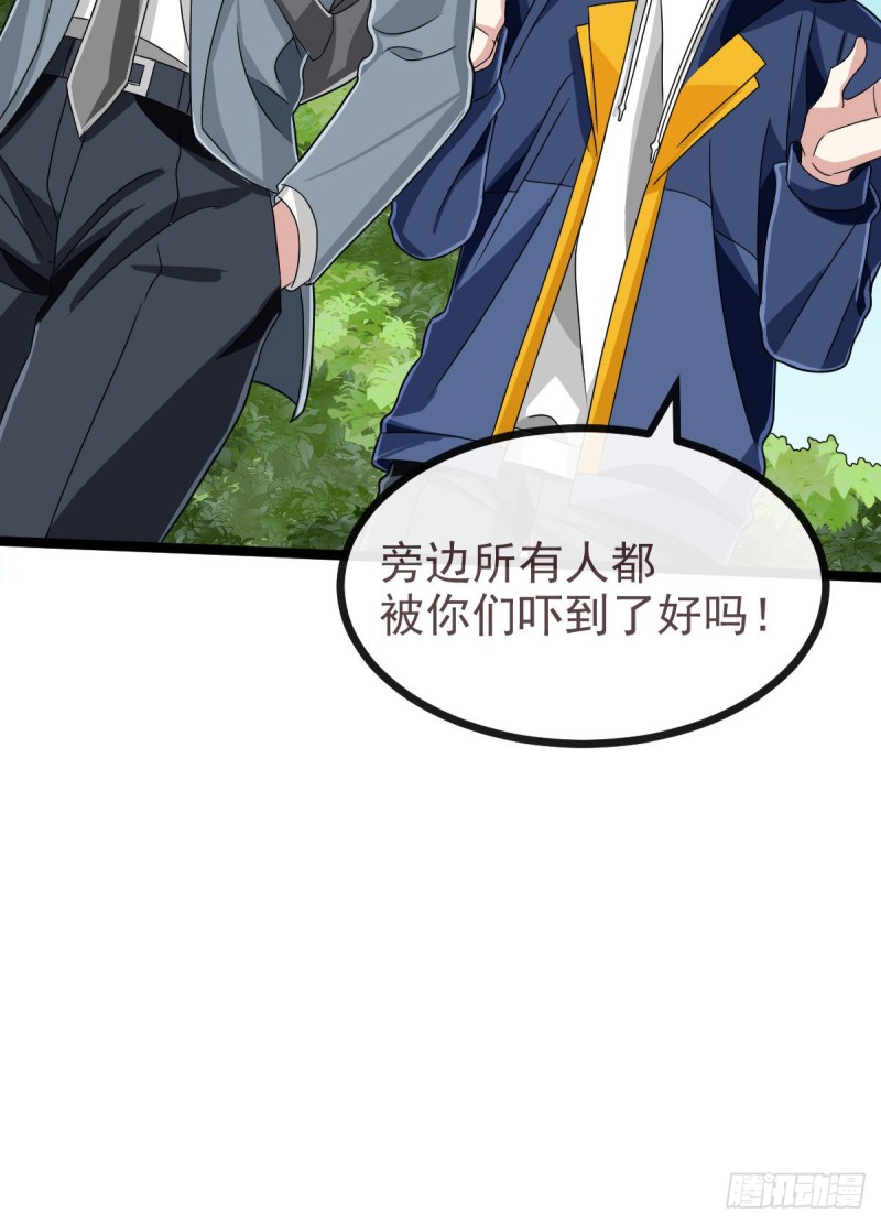 第103话45