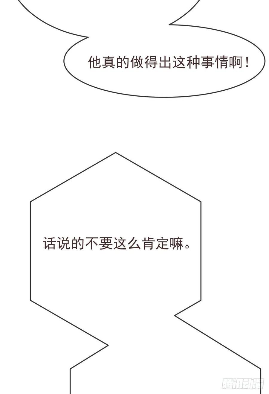 第112话19