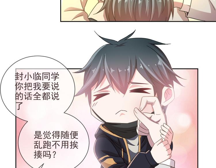 第04话24