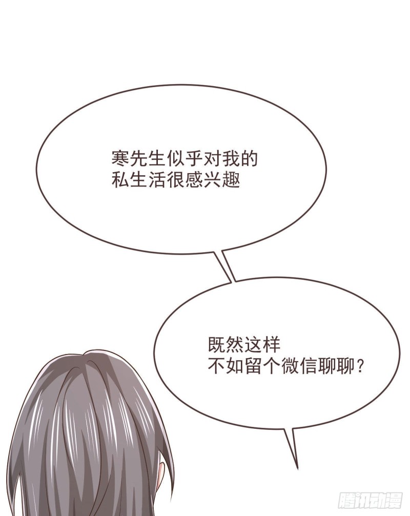 第78话70