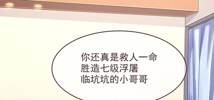 第33话85