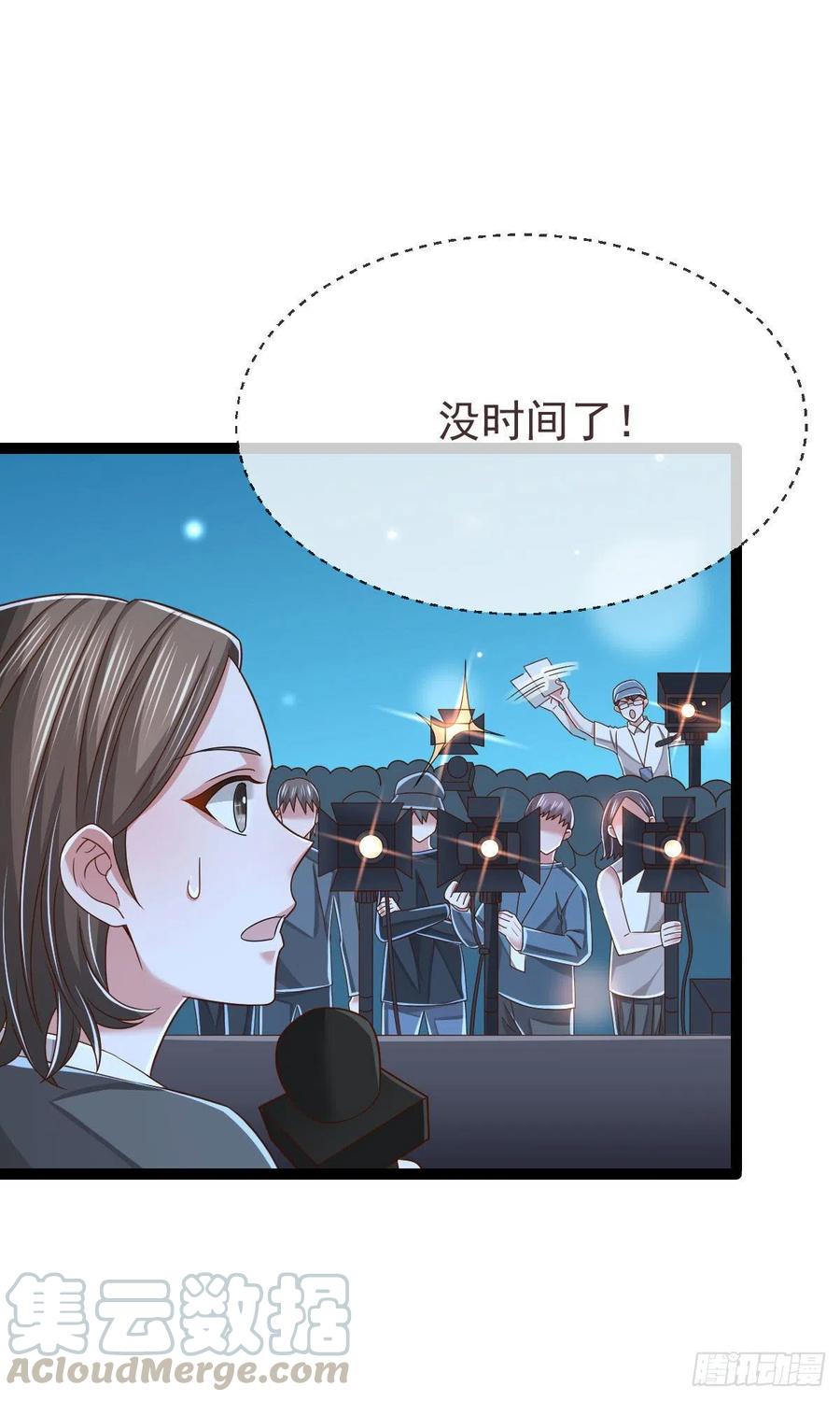 第120话8