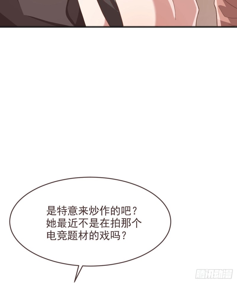 第77话4