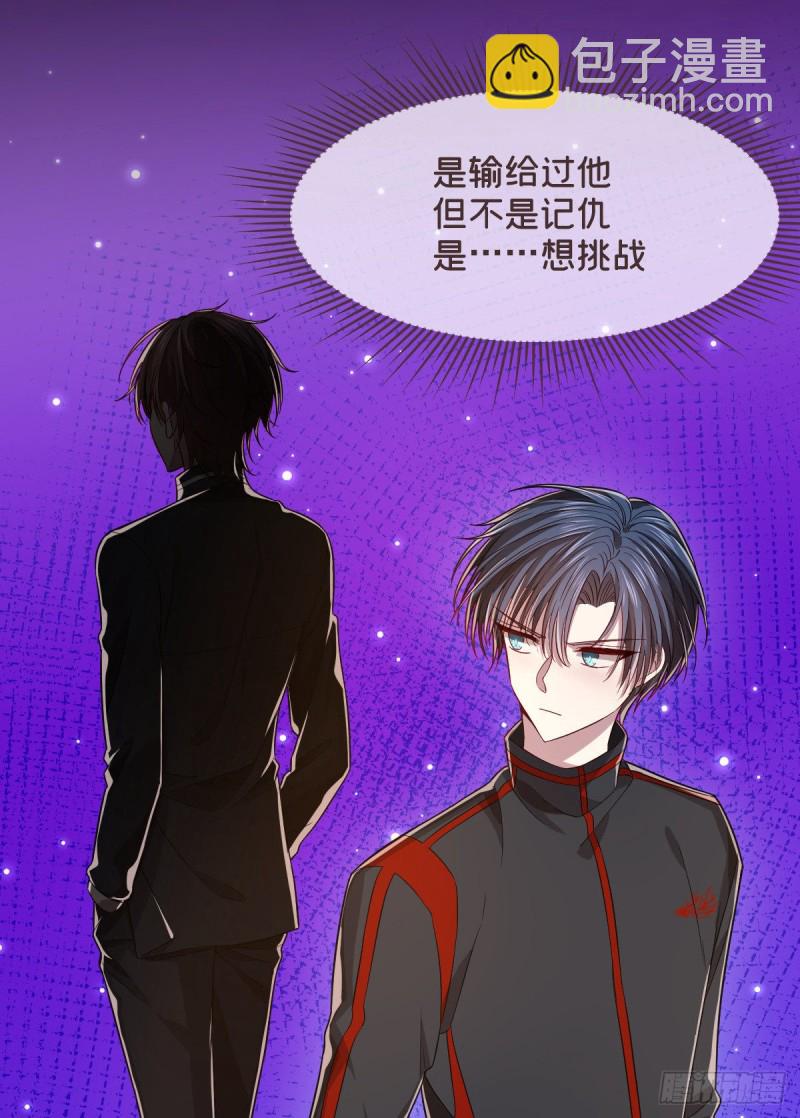 第54话50