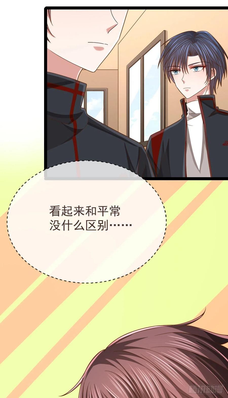 第118话20