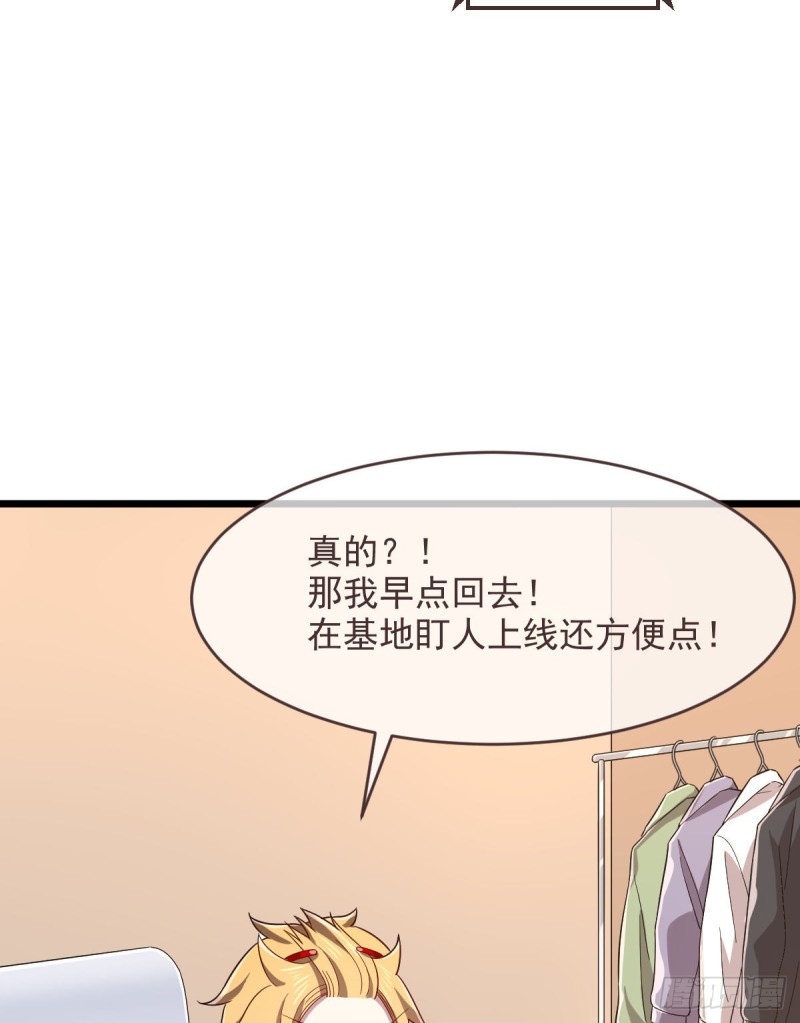 第54话8
