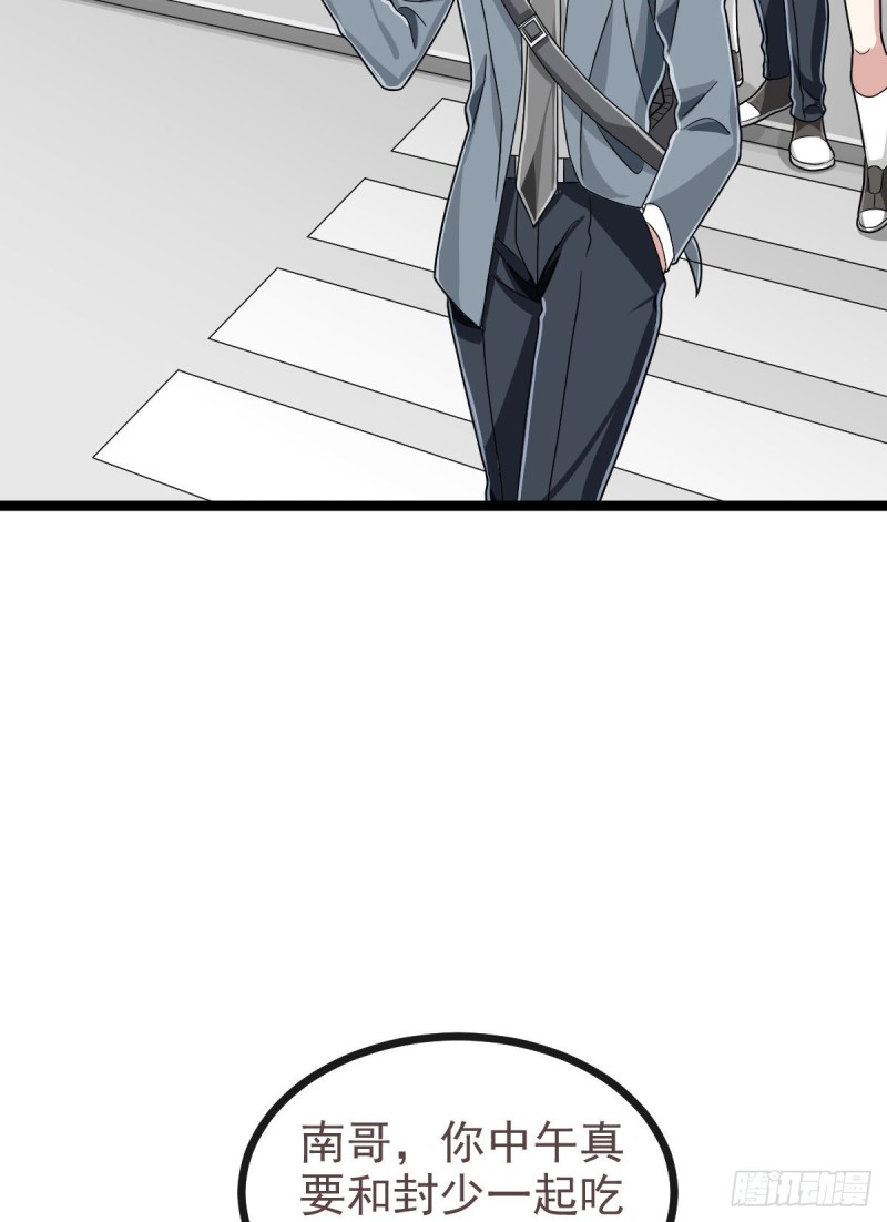 第103话41