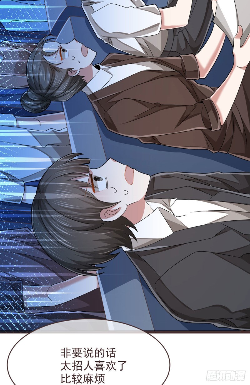 第76话20