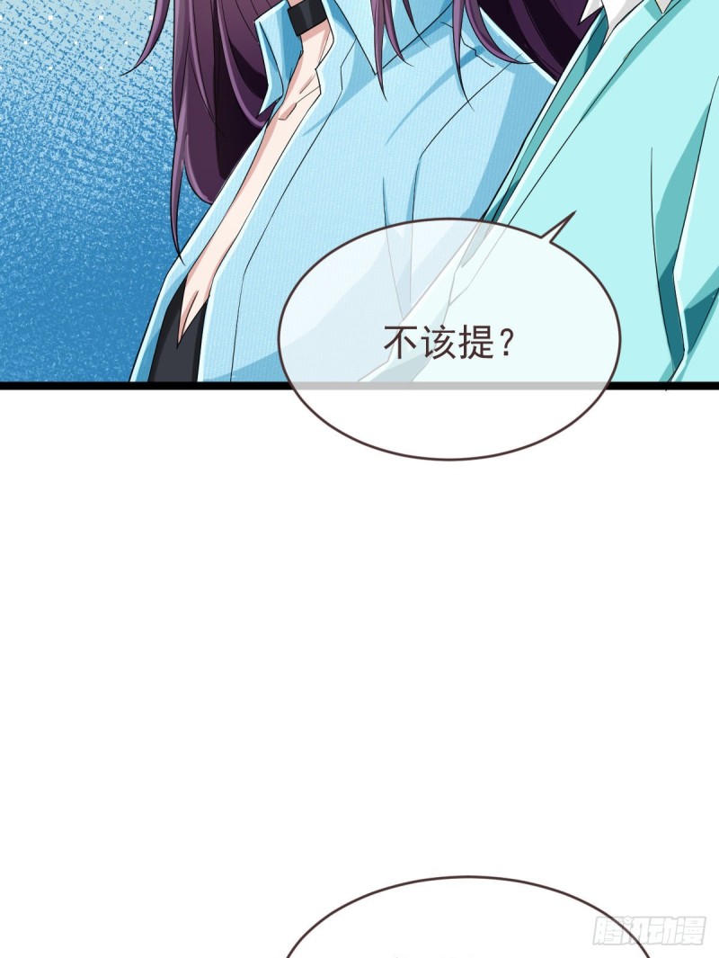 第97话26