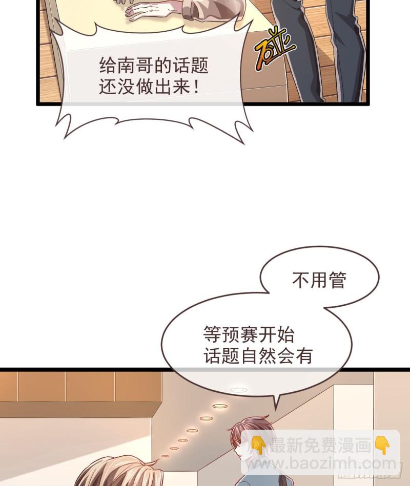 第63话30