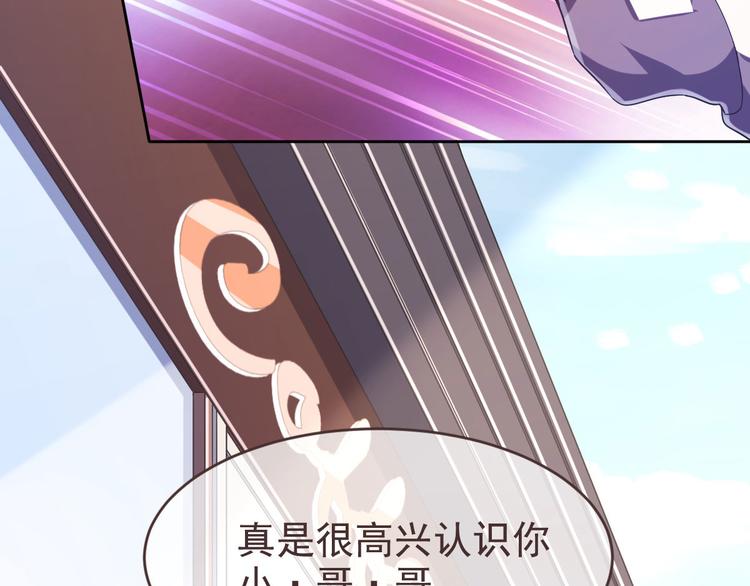 第17话66