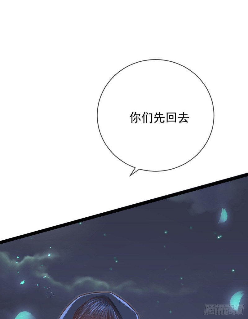 第79话31