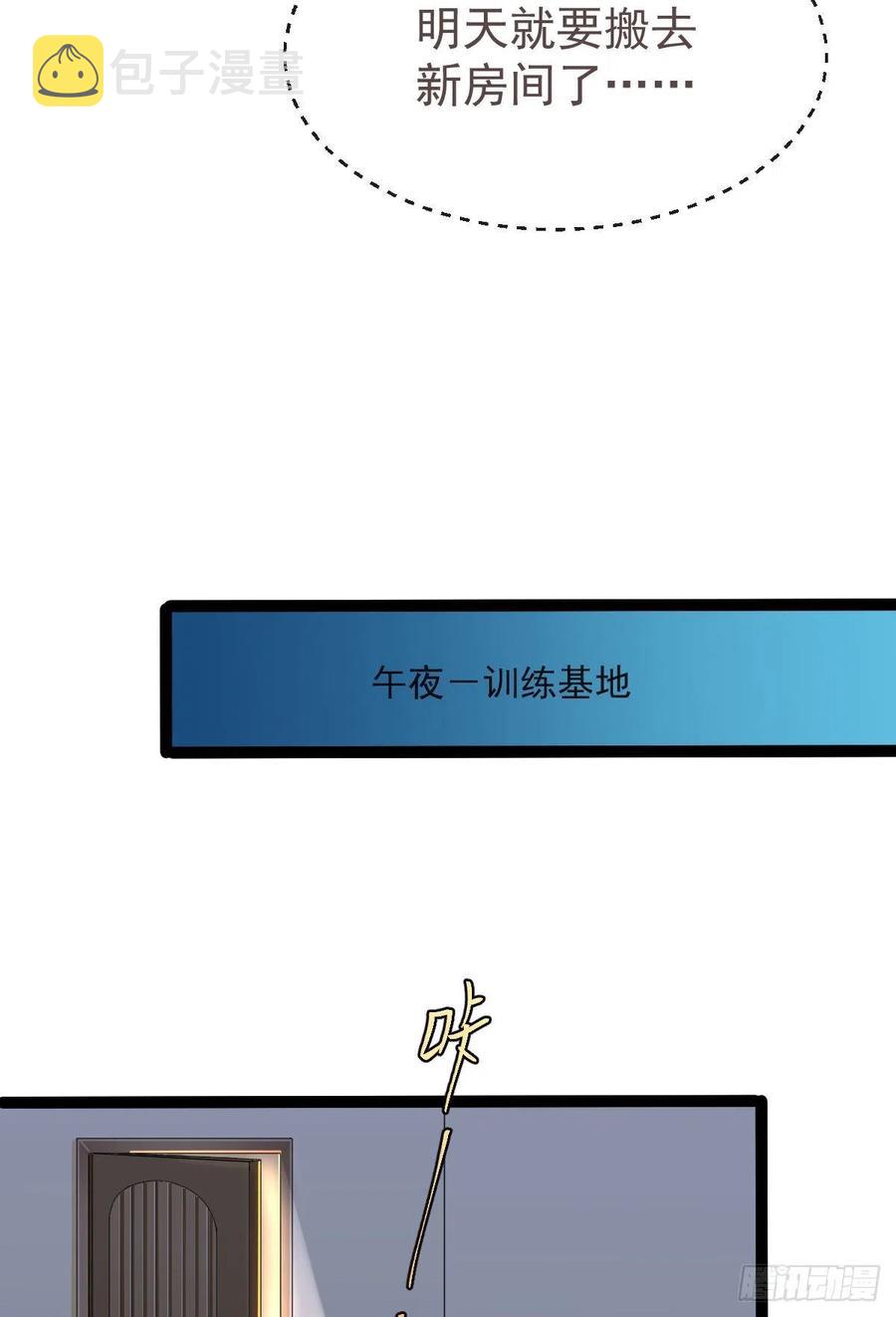 第132话25
