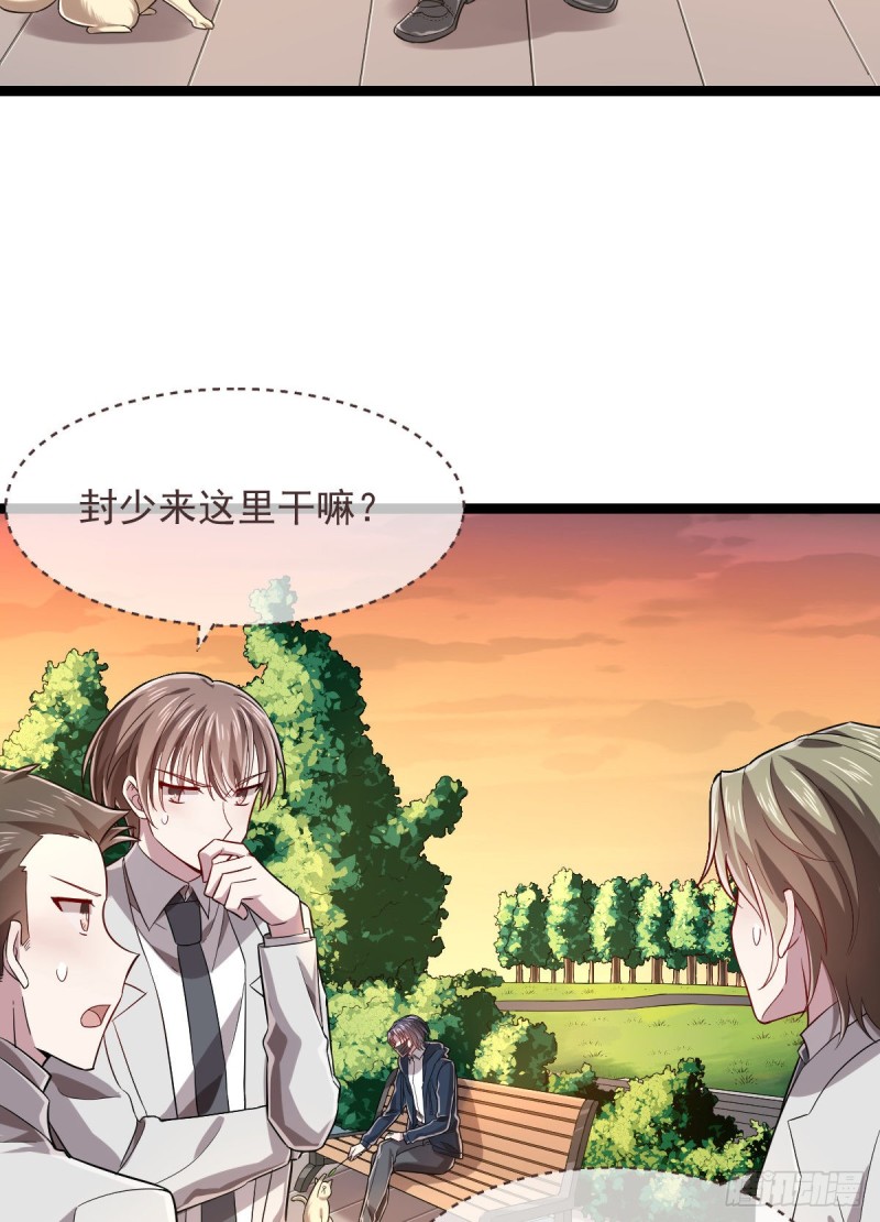 第65话2