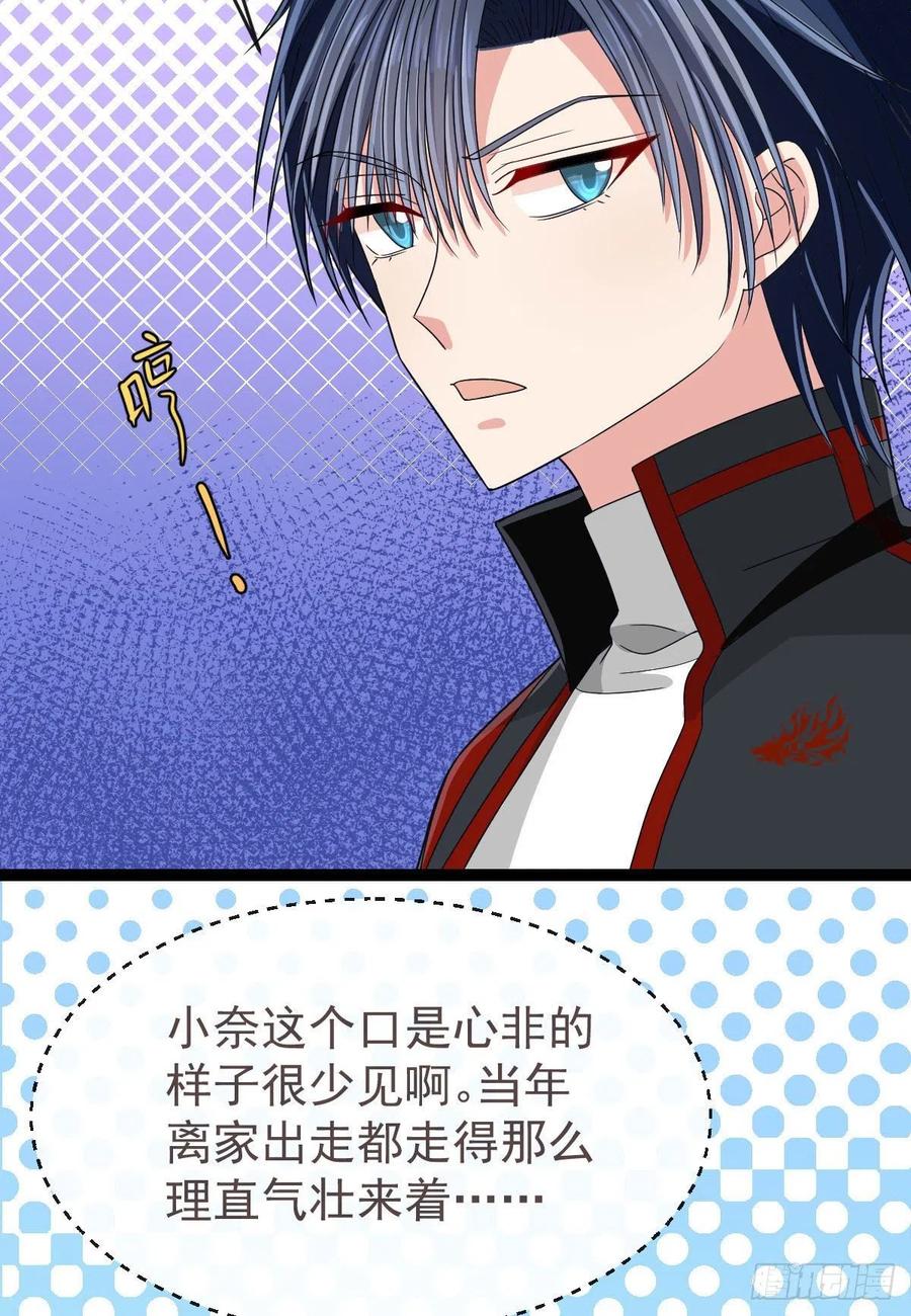 第130话5