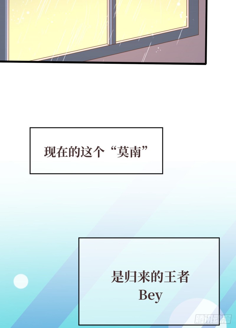 第83话29