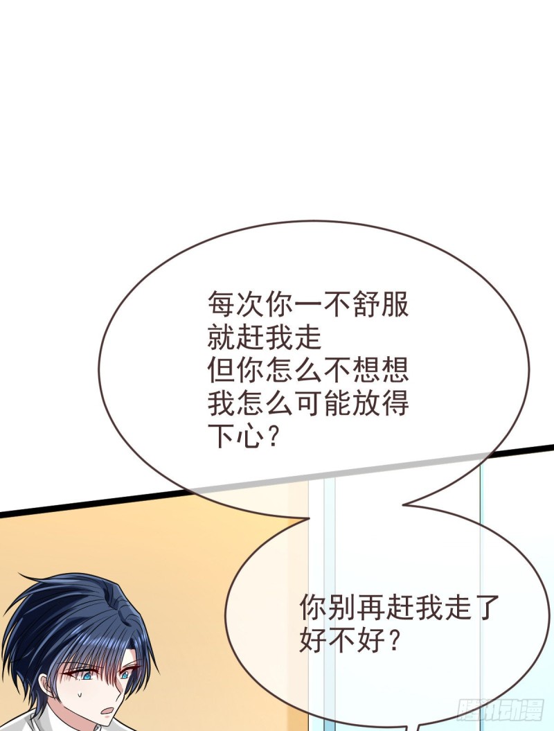 第95话32
