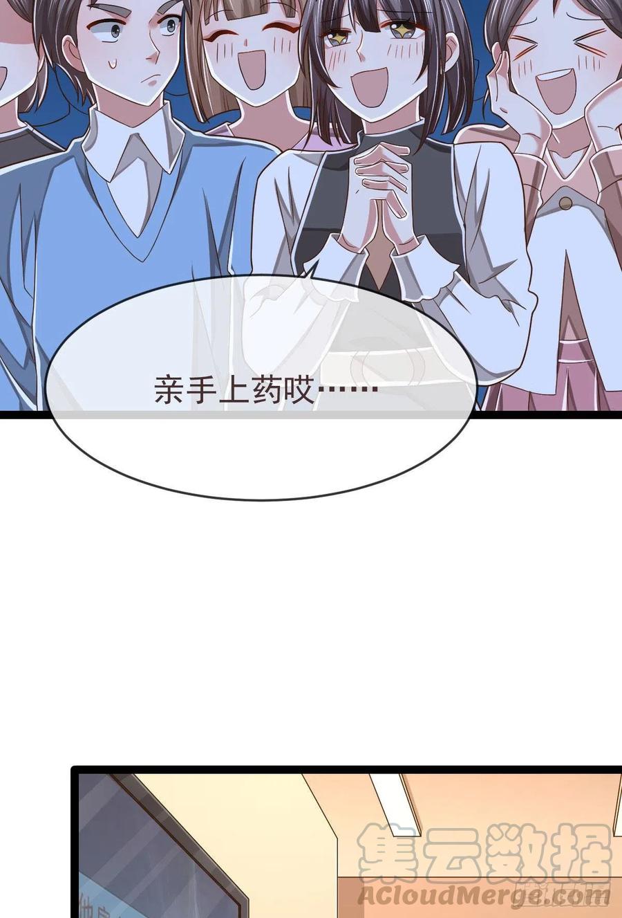 第116话28