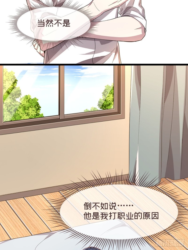 第54话46
