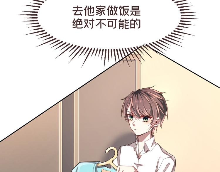 第28话86