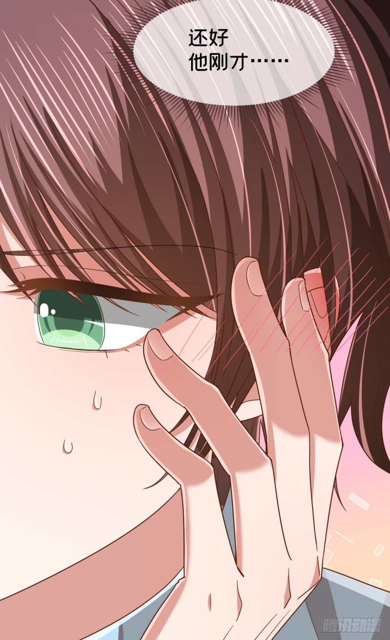 第84话53