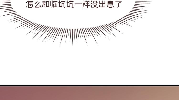 第51话23