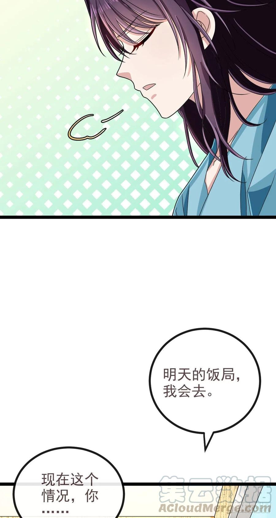 第105话39