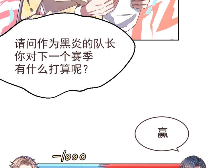 第24话19
