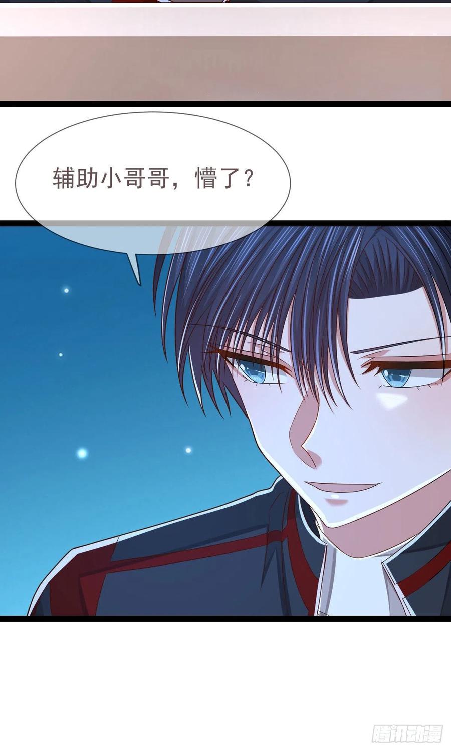第119话25