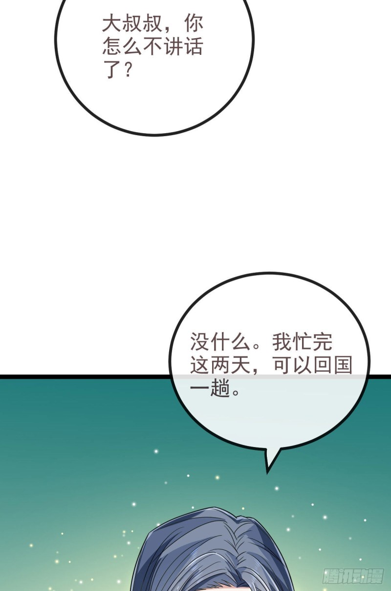 第106话22