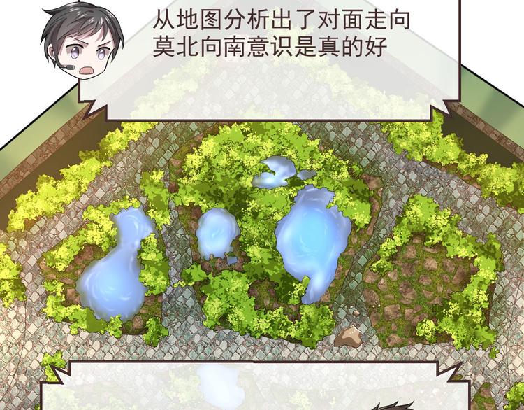 第46话60