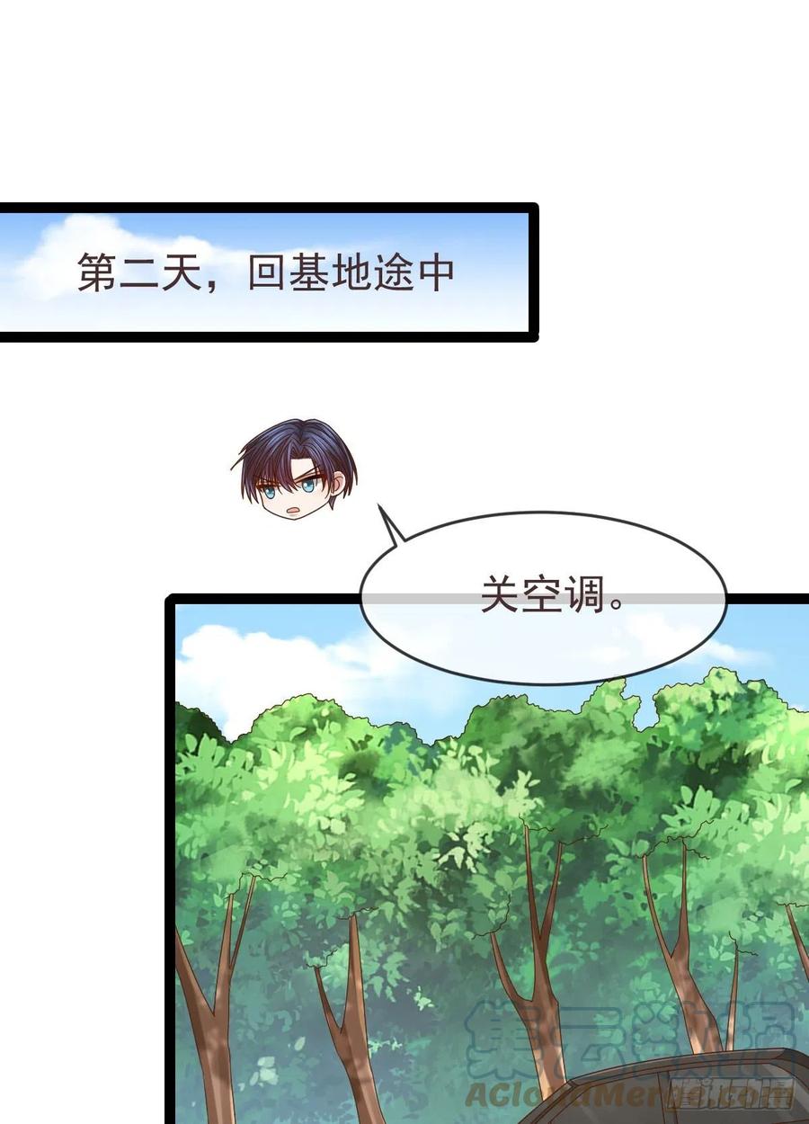 第134话18