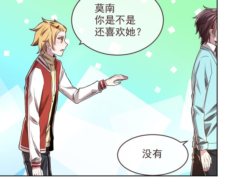 第44话56