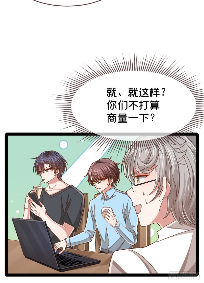 第87话40