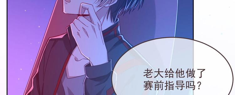 第46话43
