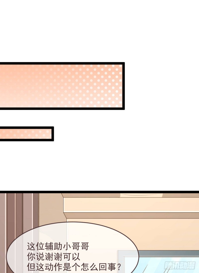 第76话33