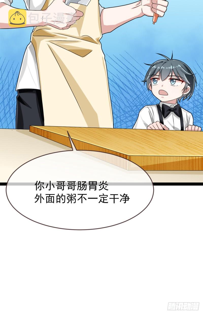第94话43