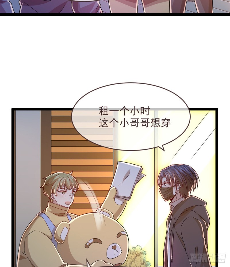第66话5
