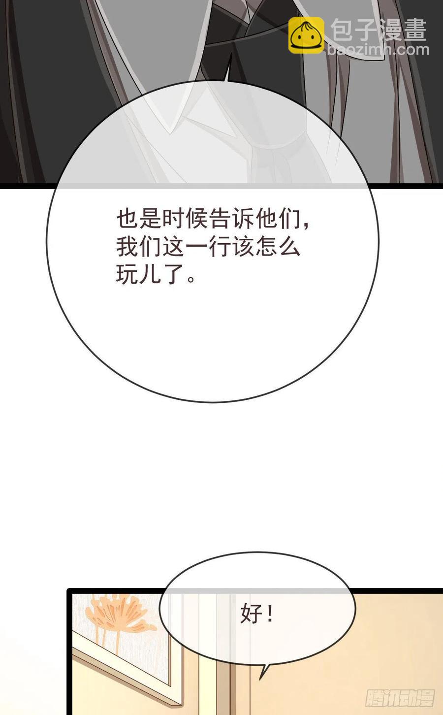 第110话31