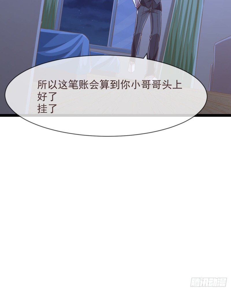 第70话47