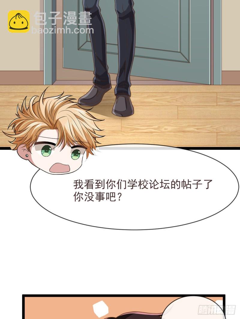第68话5