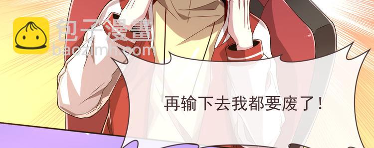 第41话19